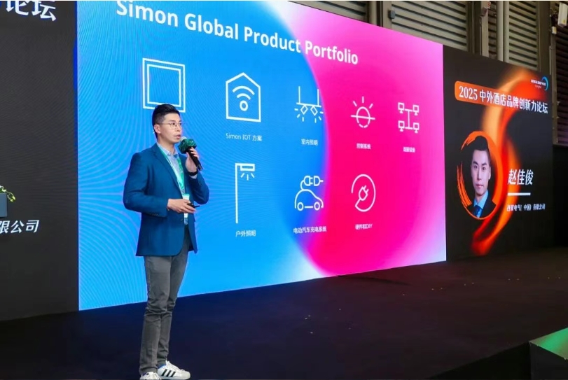 2025中外酒店品牌-2